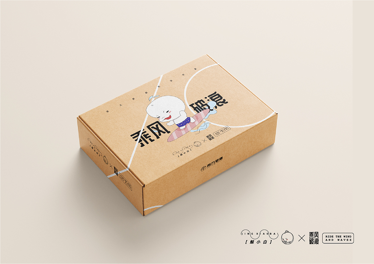 鲸小白IP延展（图ZMjkxOTA4OTUy） - 商业插画 - 站酷设计师虎虎虎嗷嗷嗷原创素材 - 站酷ZCOOL