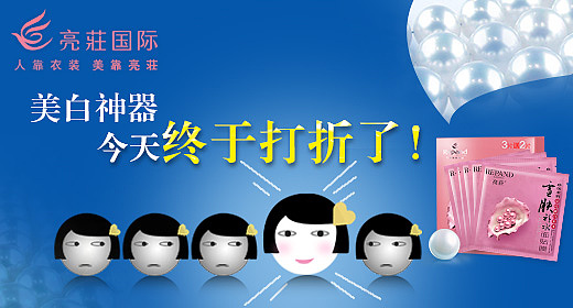 推广图