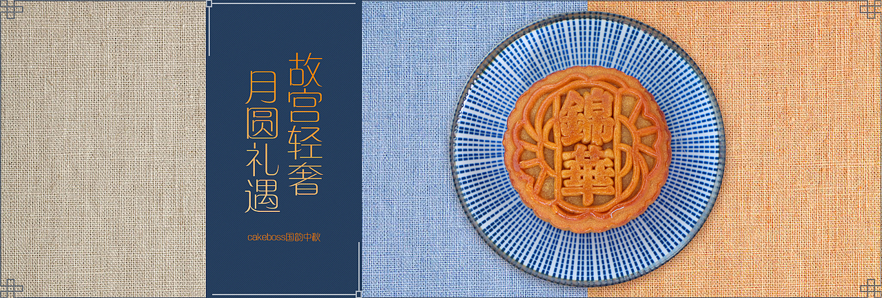 banner作品（图ZMTg1NjEwNzQ0） - 运营设计 - 站酷设计师秃头勇士原创素材 - 站酷ZCOOL