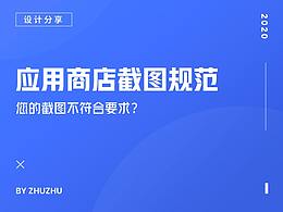 设计文章