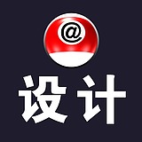 做图加微信哦的头像
