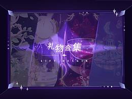 泥物洞花