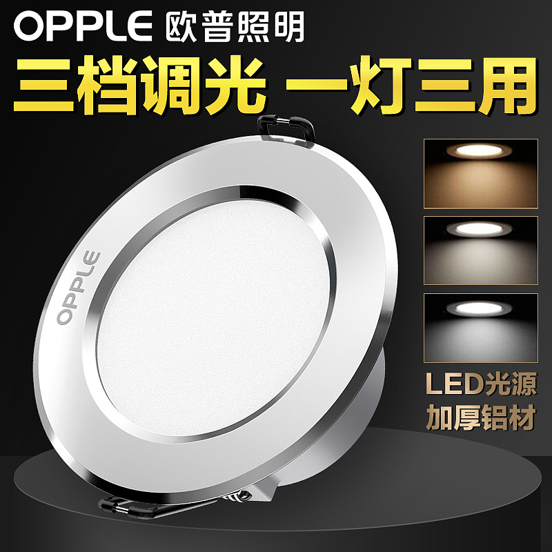 LED灯练习修图及主图制作（图ZMjc0ODg5NTA4） - 家装设计 - 站酷设计师不是喵原创素材 - 站酷ZCOOL