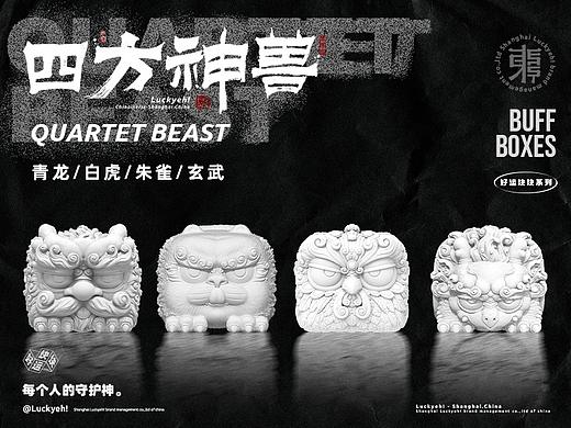 好运块块之四方神兽全军出击！
