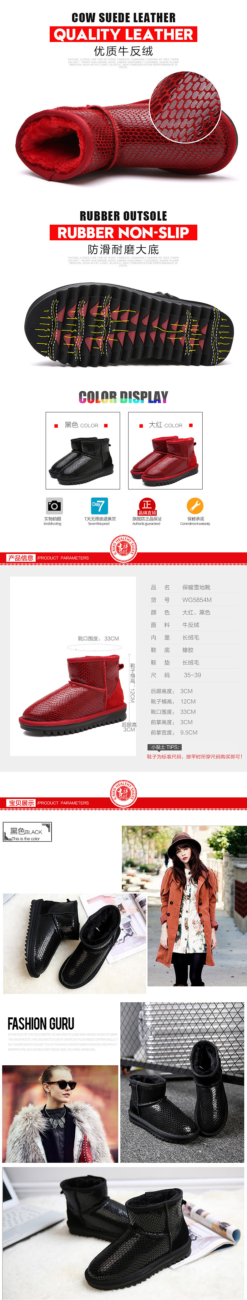 女鞋详情设计（图ZNjIyMzA4Njg=） - 电商 - 站酷设计师麦咔影视原创素材 - 站酷ZCOOL