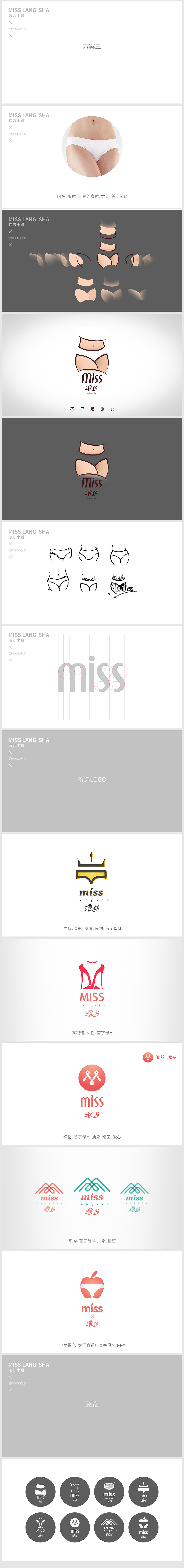 Miss浪莎-电商子品牌初设-LOGO&详情页（图ZODQ3MjkwNjg=） - 电商 - 站酷设计师MrHi原创素材 - 站酷ZCOOL