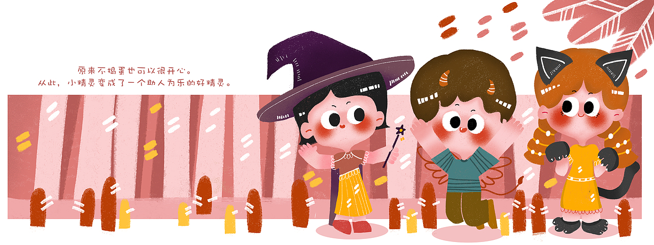 捣蛋鬼 别捣蛋（图ZOTg2NDkzNDQ=） - 商业插画 - 站酷设计师蟹蟹蟹蟹阿金原创素材 - 站酷ZCOOL