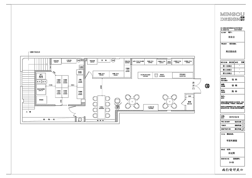 北京三宝堂网红甜品店设计_名构-站酷zcool