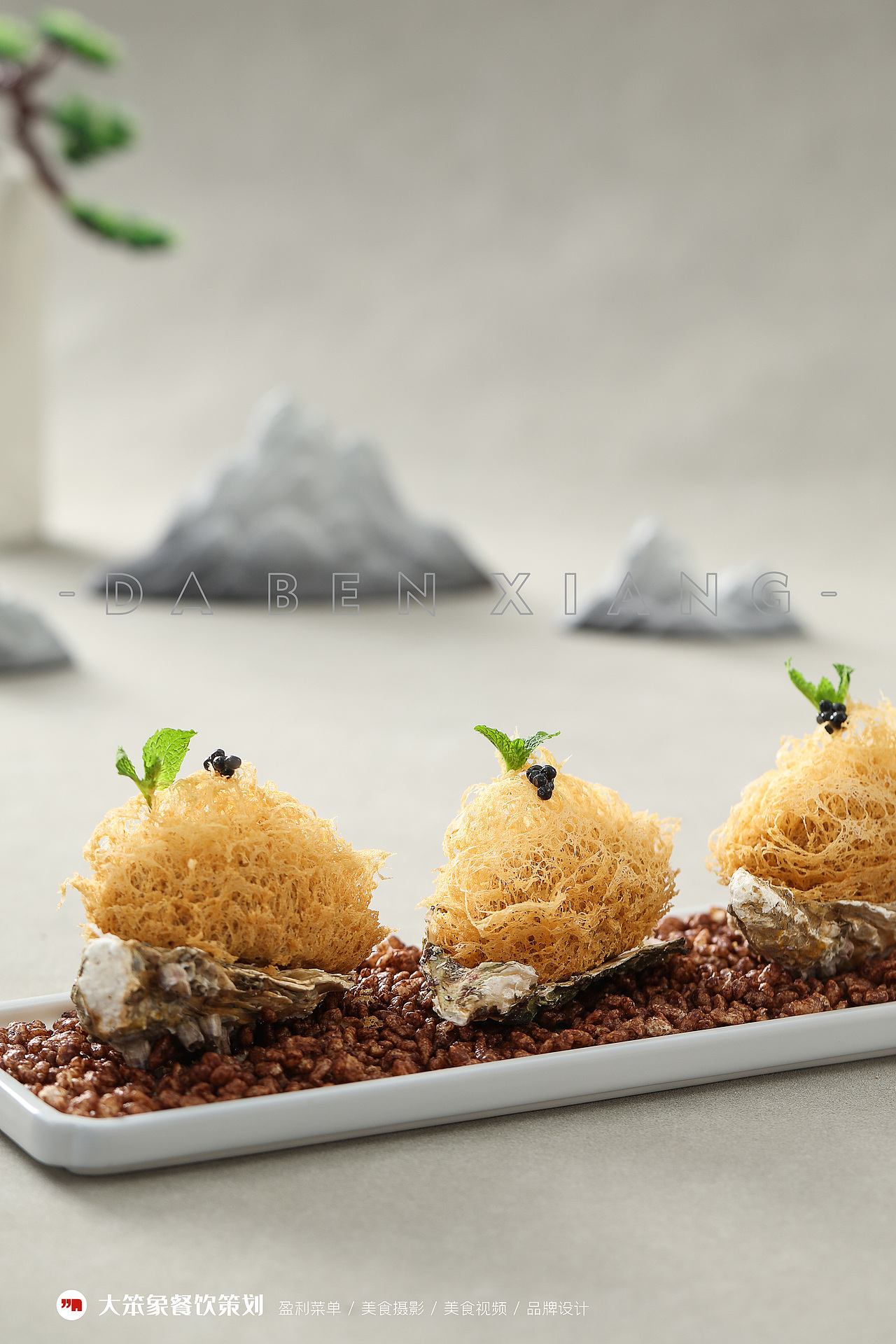 大笨象美食摄影作品 |四季渔歌（图ZMjcyOTc1MTU2） - 美食摄影 - 站酷设计师大笨象餐饮策划原创素材 - 站酷ZCOOL