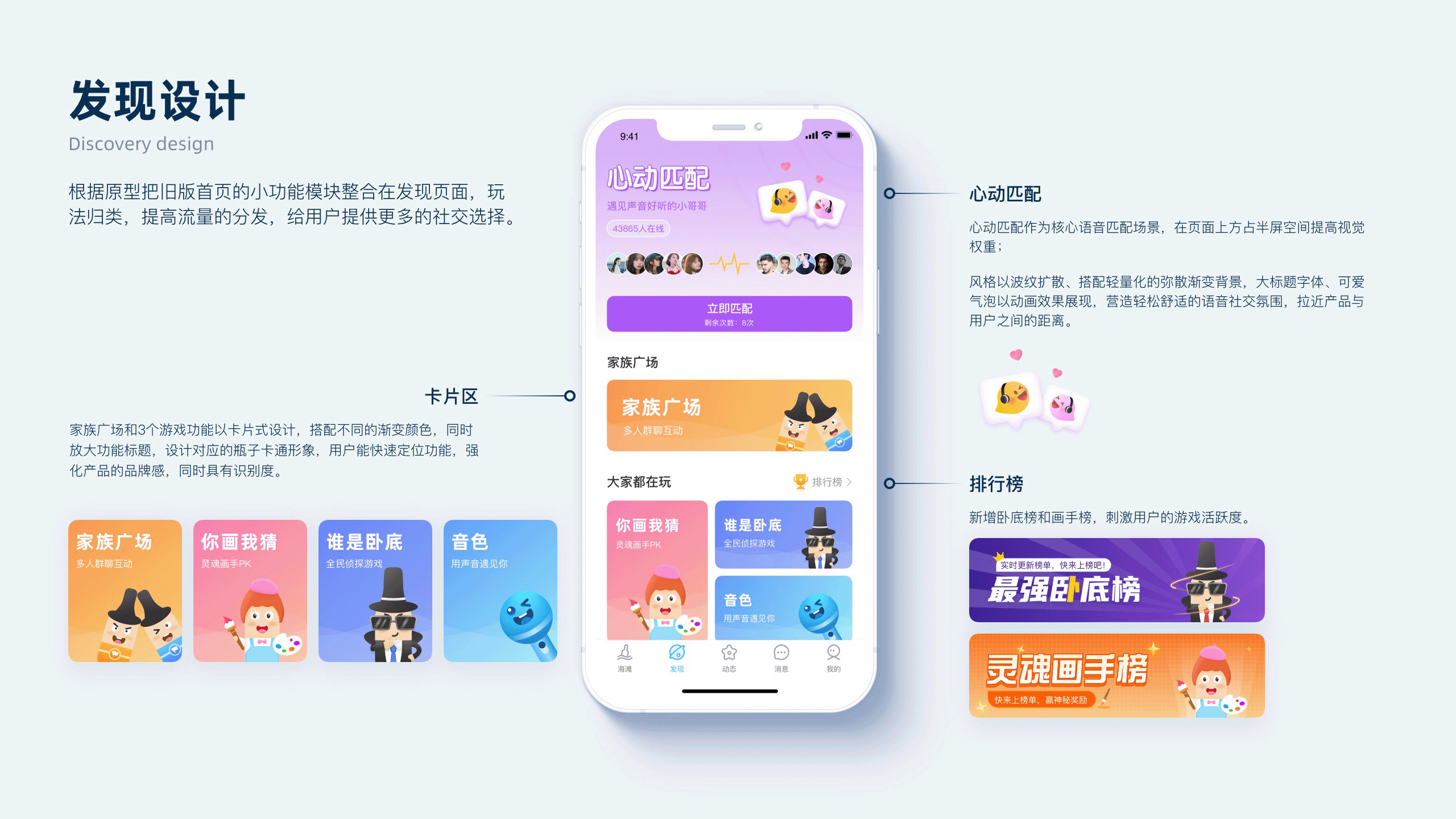 2021作品集（图ZMjg4OTI2Njcy） - APP界面 - 站酷设计师岁月神偷YR原创素材 - 站酷ZCOOL