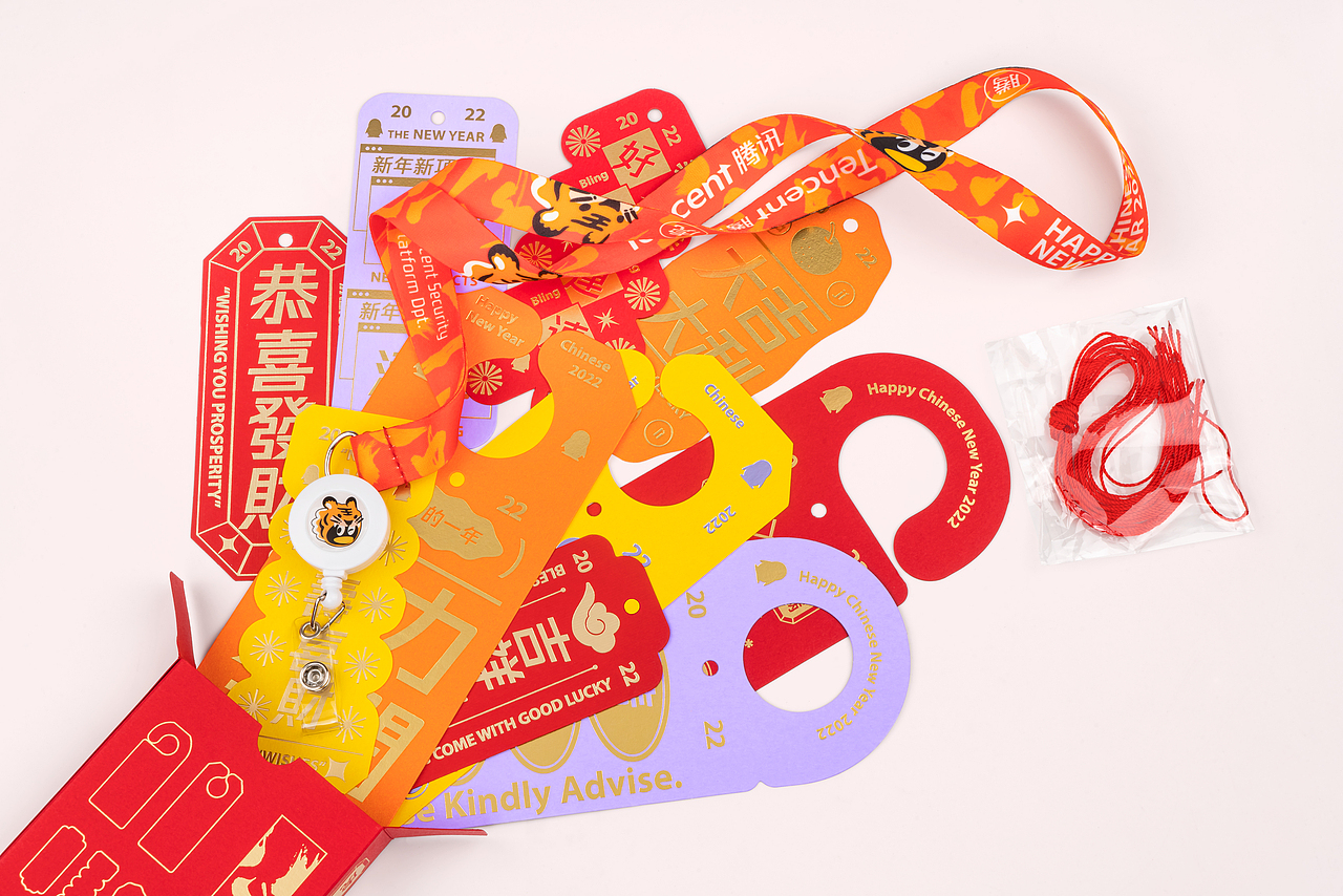 腾讯-安平家书2022(图ZMjkzMTQzNjcy) - 宣传物料 - 站酷设计师进退设计原创素材 - 站酷ZCOOL