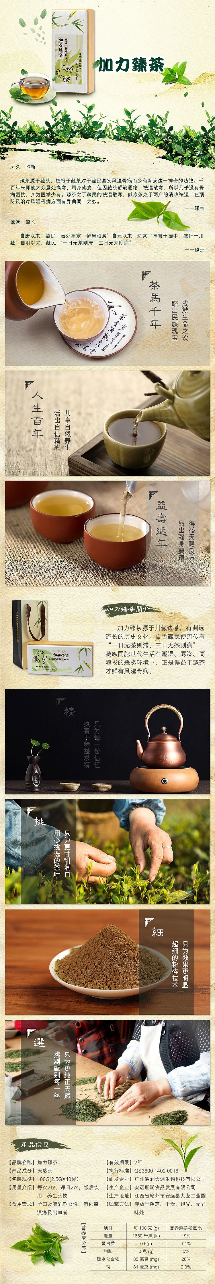 平面设计（图ZNzUwODE1Njg=） - 宣传物料 - 站酷设计师bibibibu原创素材 - 站酷ZCOOL