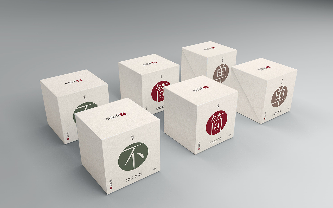 不简单袋泡茶（图ZMTMxNTgxODAw） - 包装 - 站酷设计师赵永兴原创素材 - 站酷ZCOOL