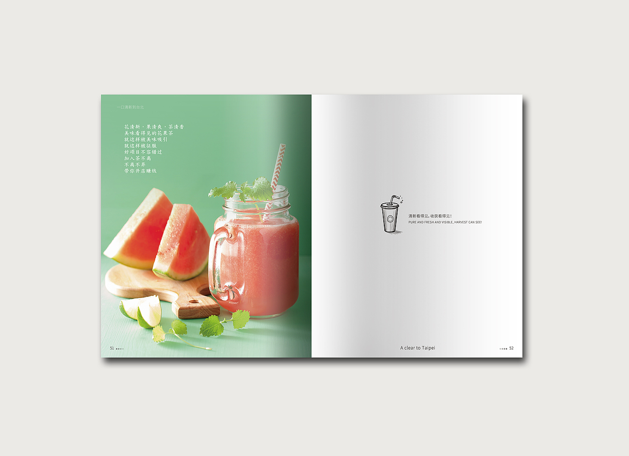 如邻&港谷-品牌画册（图ZMTU5MzgyODY4） - 品牌 - 站酷设计师尹越欣原创素材 - 站酷ZCOOL