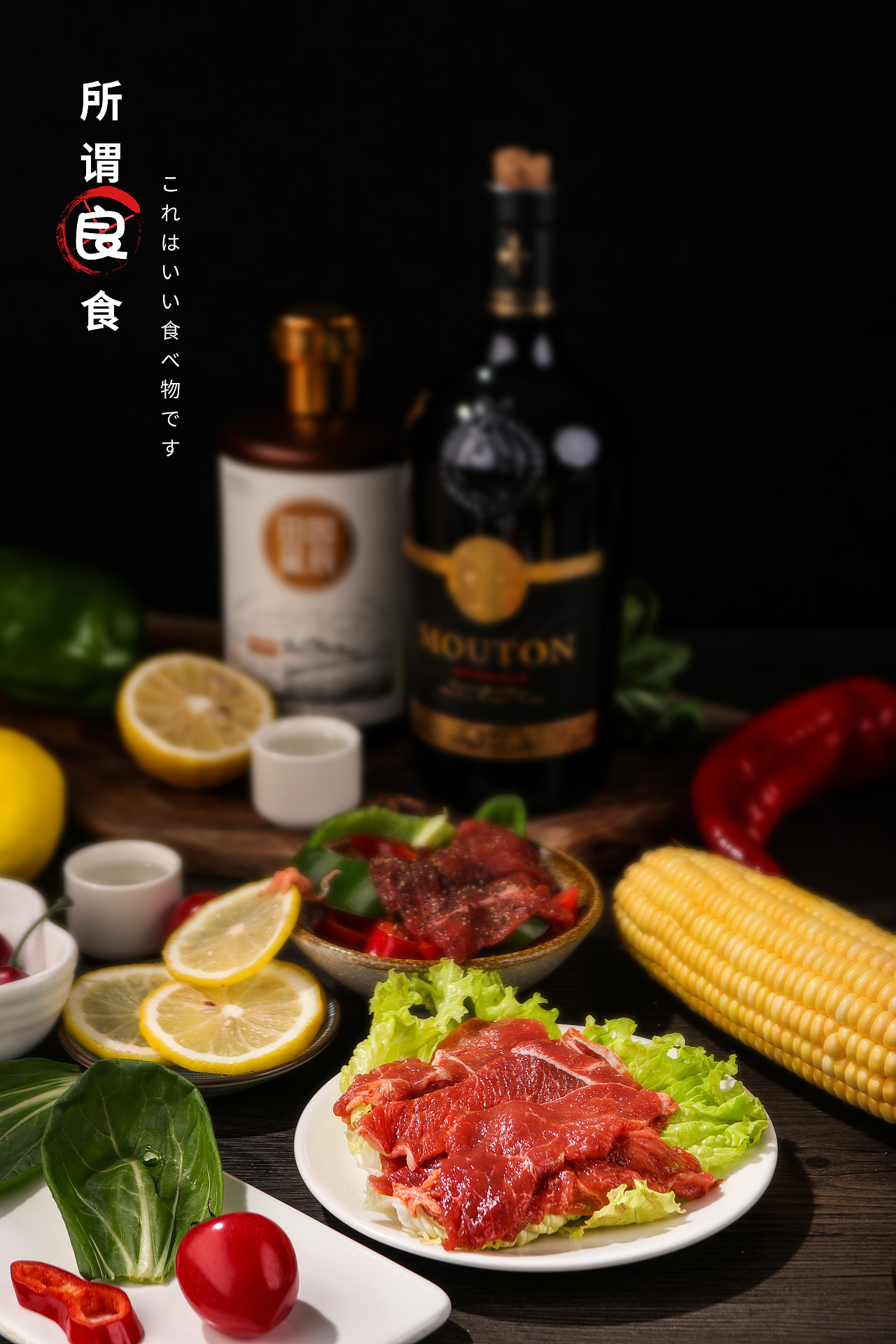 美食肉類魚菜刀靜物產(chǎn)品攝影淘寶（圖ZMjAyMzc5MTg0） - 產(chǎn)品攝影 - 站酷設(shè)計(jì)師所謂良食原創(chuàng)素材 - 站酷ZCOOL