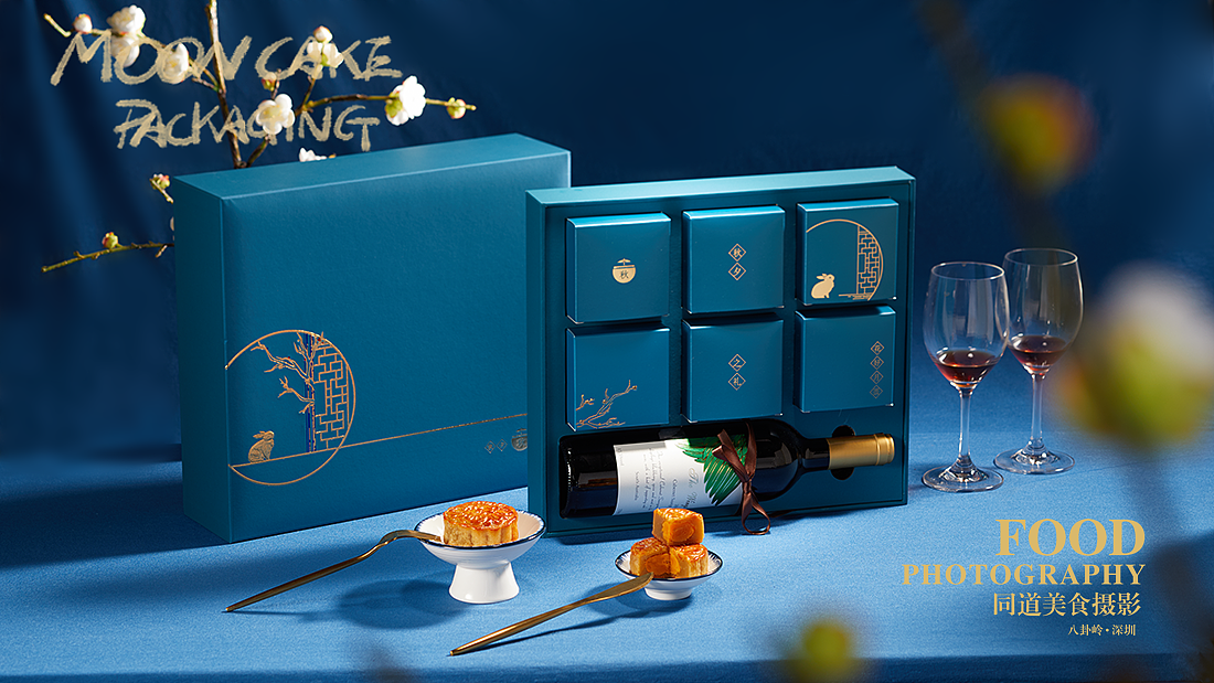 月饼包装摄影