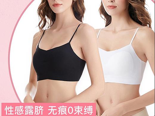 内衣吊带背心手机端首页设计