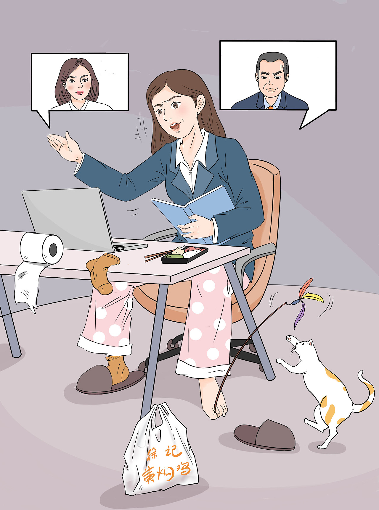 公众号条漫(商用)