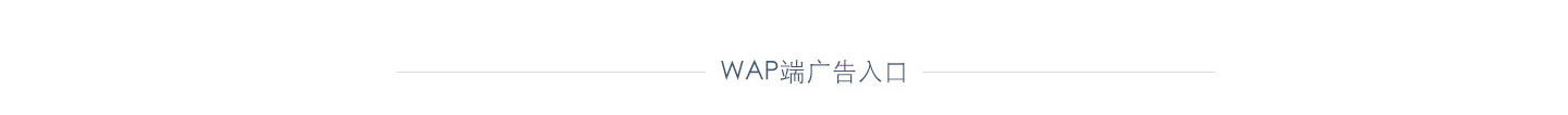 专题之冰与火之歌（图ZOTMzNzUwNDg=） - 运营设计 - 站酷设计师寒风后的秋原创素材 - 站酷ZCOOL