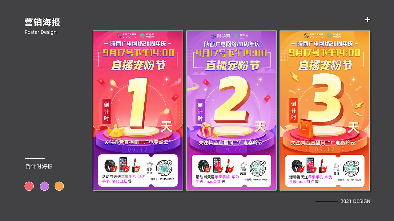 设计作品集（图ZMjczMzI3NzY0） - 其他平面 - 站酷设计师一条老汤姆原创素材 - 站酷ZCOOL