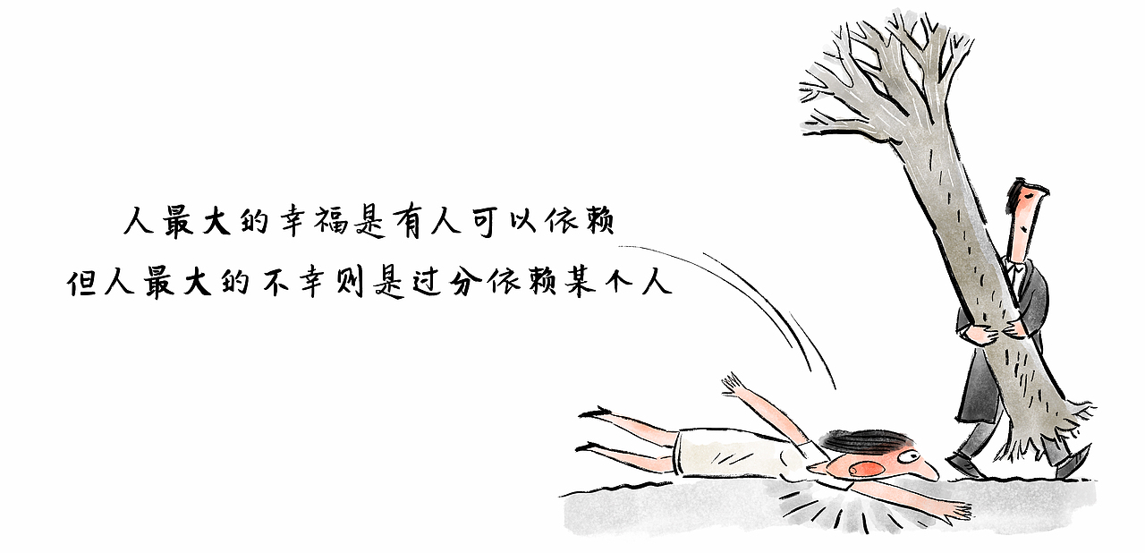 漫画 / 沉默其实是一言难尽（图ZMjc3Mzk3OTAw） - 中/长篇漫画 - 站酷设计师将军他爸原创素材 - 站酷ZCOOL