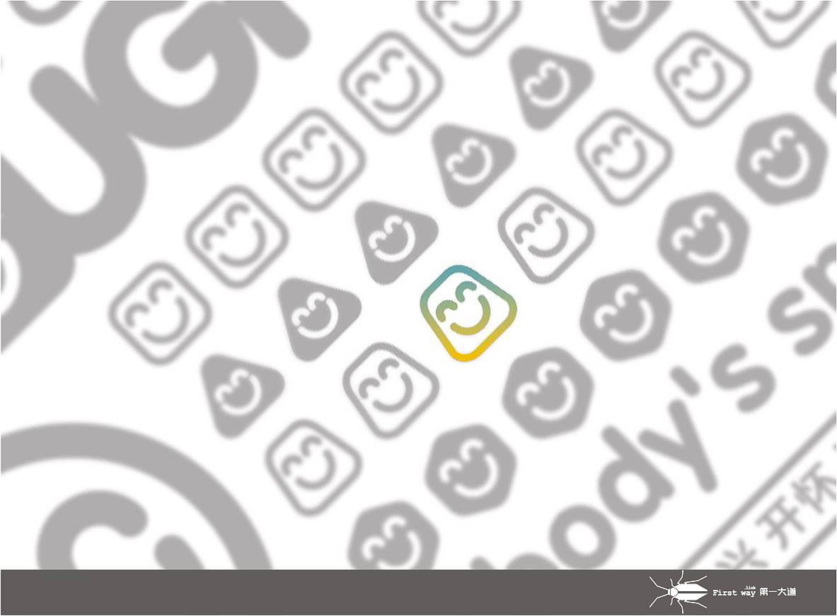 丰乐路酒店提案表现稿(原创)