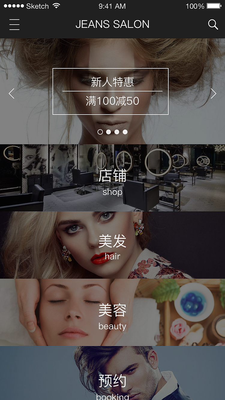 UI文件（图ZNjI0Mjc0ODg=） - APP界面 - 站酷设计师TomoGJrrow原创素材 - 站酷ZCOOL