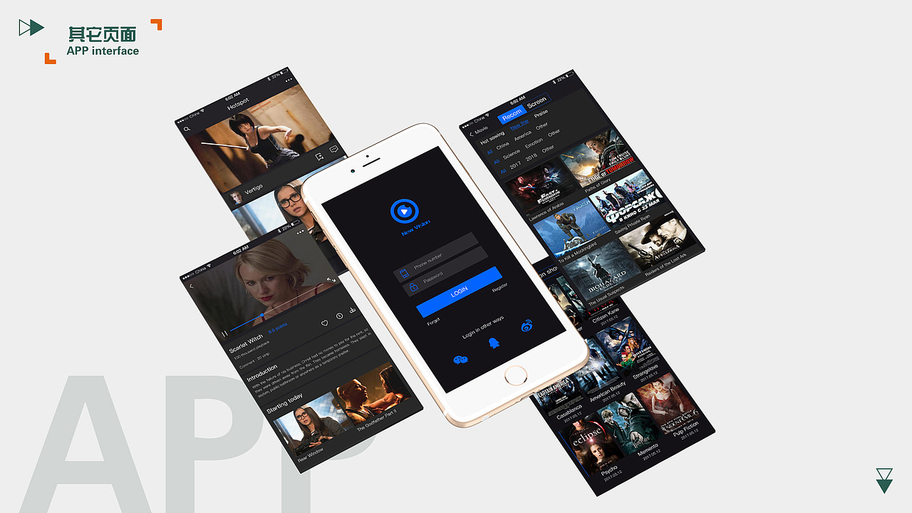 作品集（图ZMTI2MDEyMzIw） - APP界面 - 站酷设计师潇洒二林原创素材 - 站酷ZCOOL