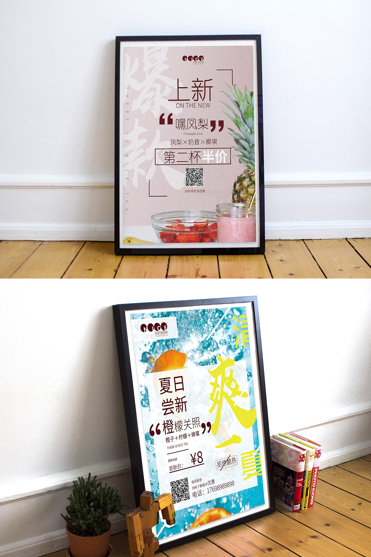 海报/宣传（图ZMTU2NDMyMzQ0） - 宣传物料 - 站酷设计师LLyaa原创素材 - 站酷ZCOOL