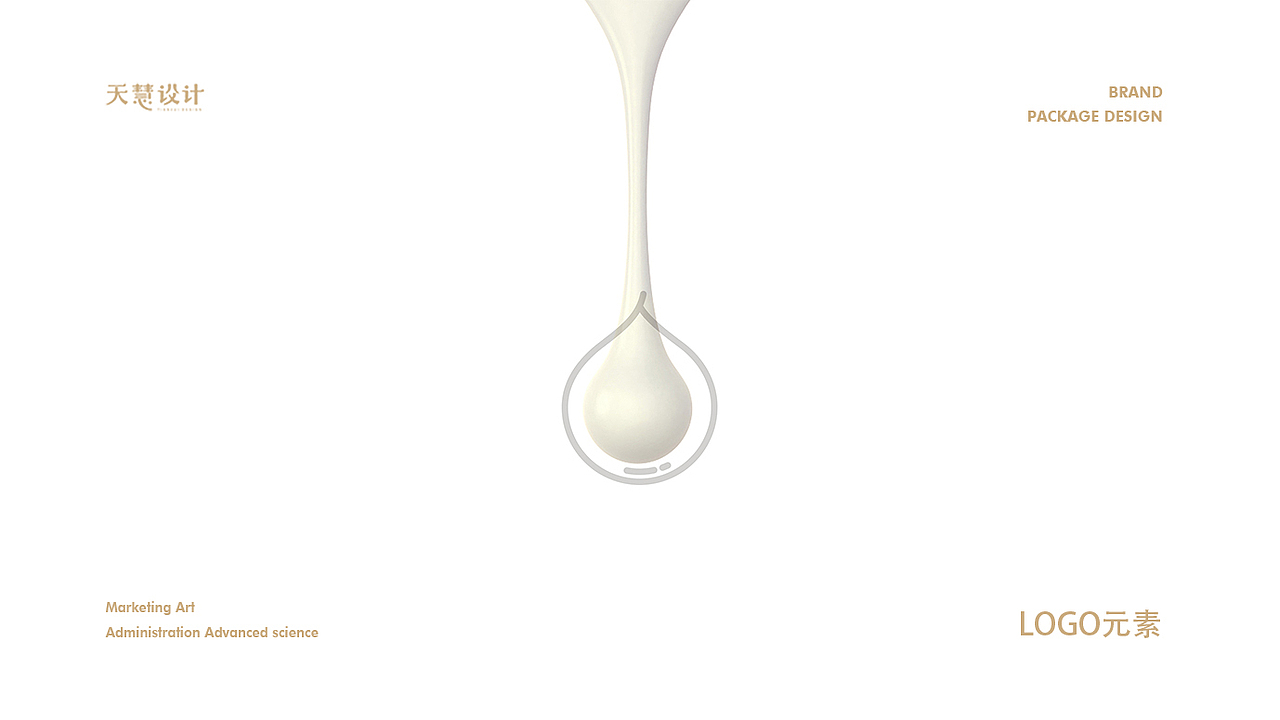 贵乳纯羊奶粉logo与包装设计（图ZMjE0MjkwNjAw） - 包装 - 站酷设计师天慧品牌包装设计原创素材 - 站酷ZCOOL