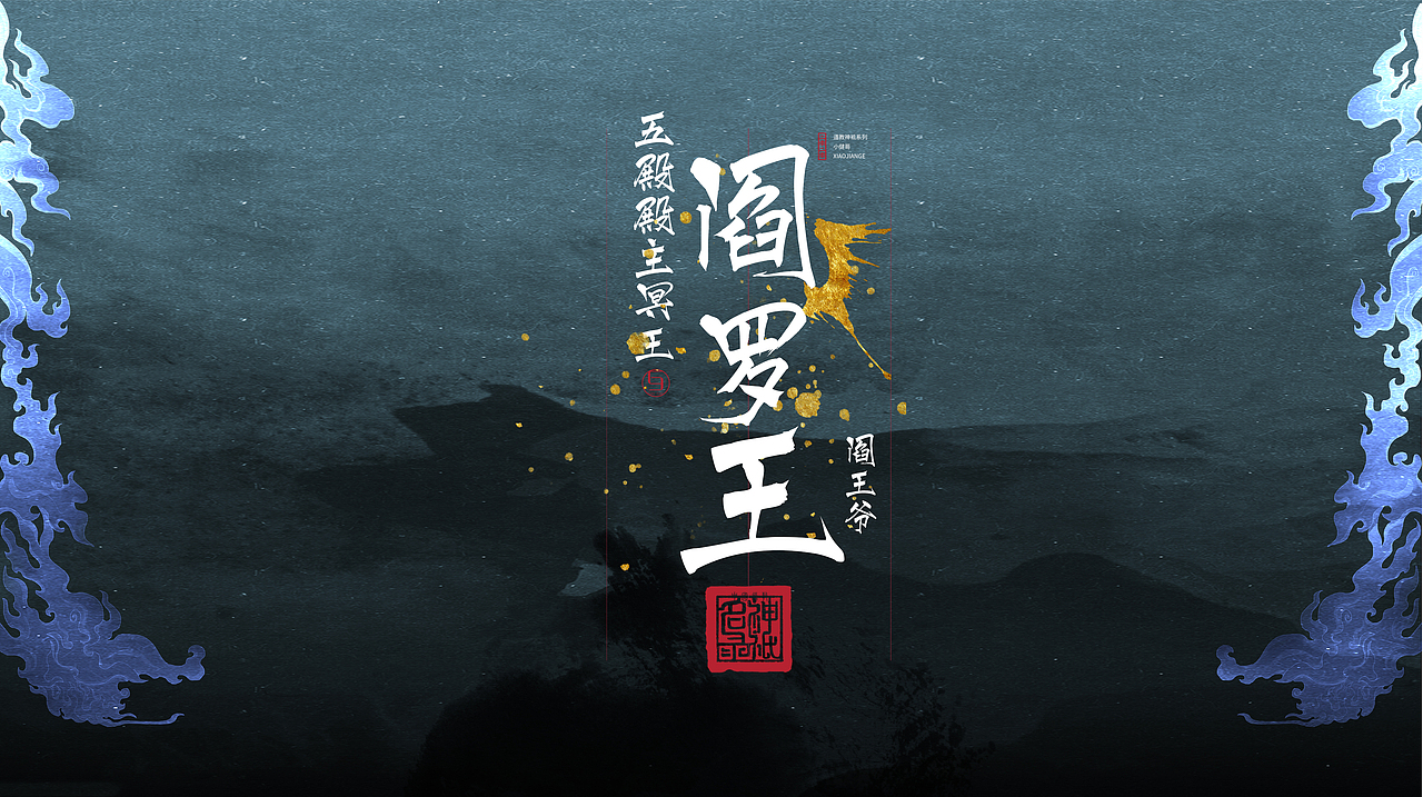 2020年度系列插画总结