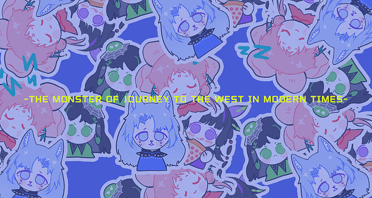 毕业设计【文创】-西游记妖怪形象创新设计-（图ZMjg0NzUzMTMy） - 创作习作 - 站酷设计师红莓茶原创素材 - 站酷ZCOOL