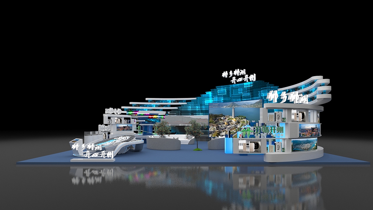 2021西洽会开州展台（图ZMzExNjk4NjY4） - 建筑/空间 - 站酷设计师柒柒老豆原创素材 - 站酷ZCOOL