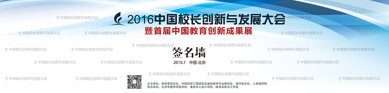 大会物料设计（图ZNTcxNTcwNDQ=） - 品牌 - 站酷设计师aaxiao原创素材 - 站酷ZCOOL