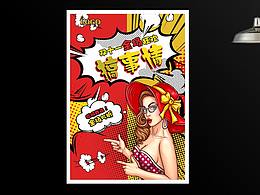 直播海报