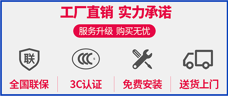 教学会议一体机广告机详情页（电商设计淘宝750）（图ZMTYyMzk1NTgw） - 电商 - 站酷设计师tancan原创素材 - 站酷ZCOOL