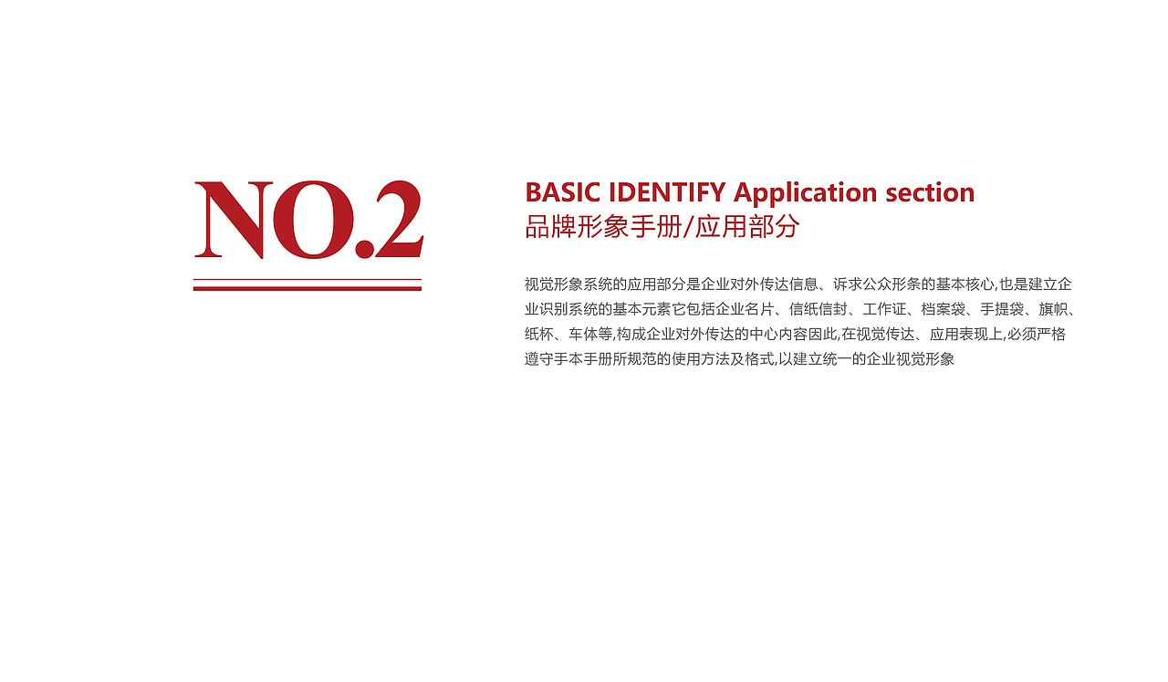 【源文件】VI全套设计（图ZMTgzMTY4Nzc2） - 品牌 - 站酷设计师YVAD原创素材 - 站酷ZCOOL