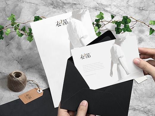 衣品高级时装定制