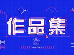 「 2021 」-「作品集」🤗