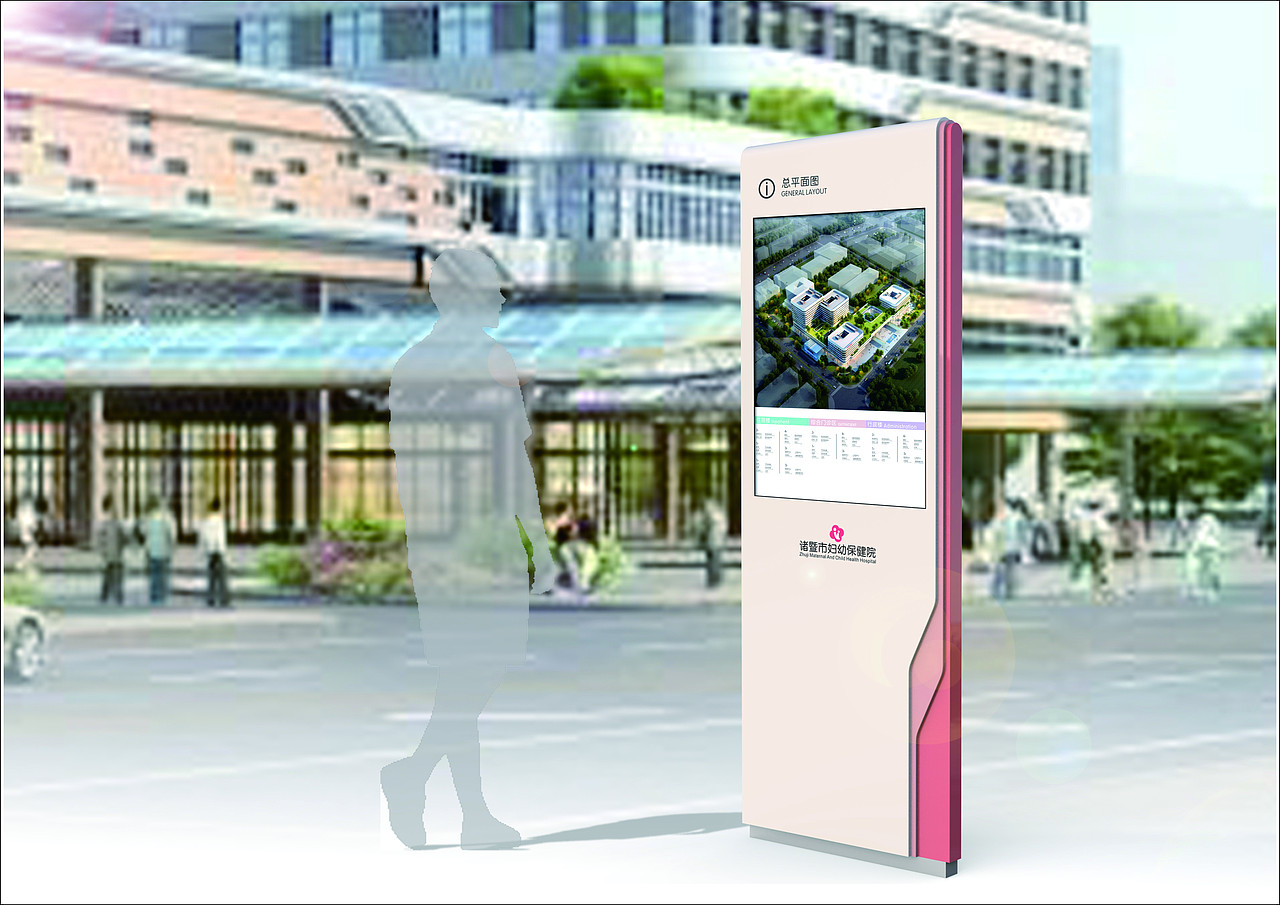 诸暨市妇幼保健院标识方案（图ZMjc0MTg1NDA0） - 其他空间 - 站酷设计师Nightm原创素材 - 站酷ZCOOL