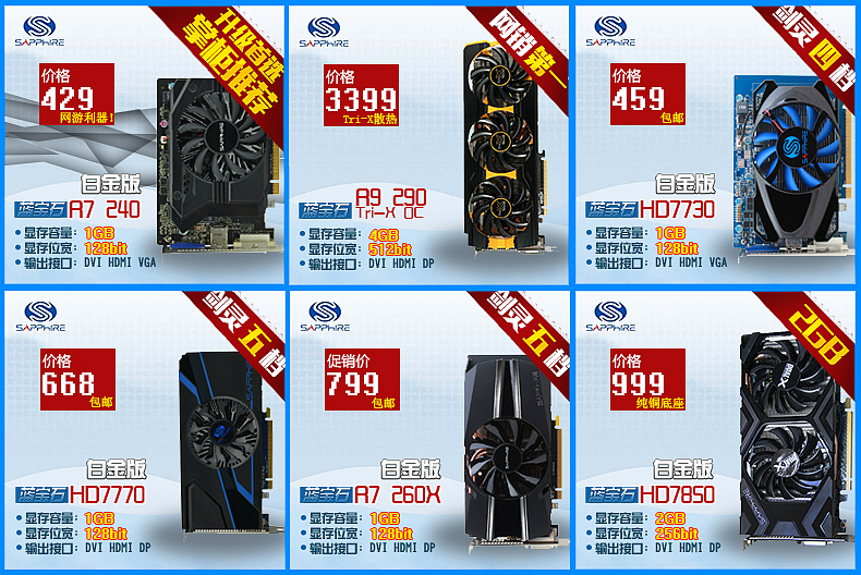 产品主图（图ZMjgwNzcxMzY4） - 海报 - 站酷设计师阿米尔小南盗原创素材 - 站酷ZCOOL