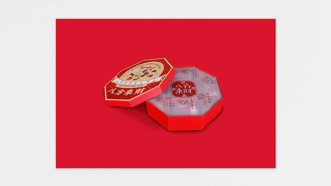 2022新春商品宣传手册（图ZMjgwOTkzMTI0） - 书籍/画册 - 站酷设计师两点水水三点水青原创素材 - 站酷ZCOOL