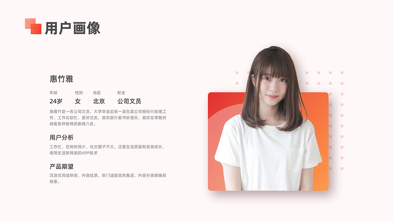 红板报改版练习（图ZMjg0ODU5MTA4） - APP界面 - 站酷设计师UGAPOM原创素材 - 站酷ZCOOL