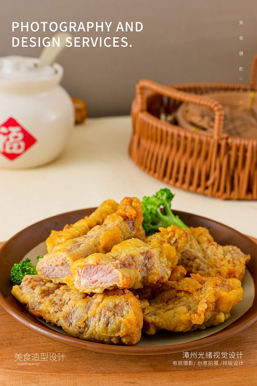 黄金脆骨肉 油炸食品 香酥 肉条肉干
