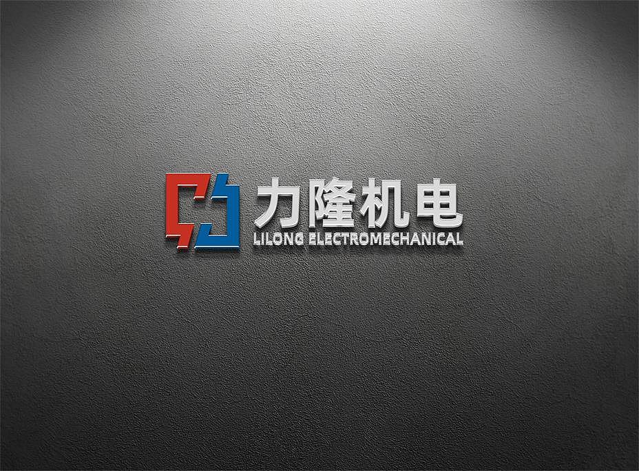 机械机电机器企业标志logo设计