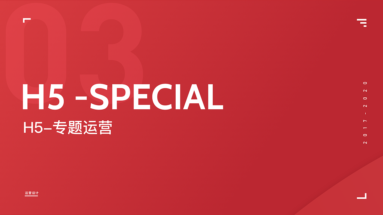 2020-2017项目汇总（图ZMjIwMTc1MDQ0） - 交互/UE - 站酷设计师P0164089原创素材 - 站酷ZCOOL