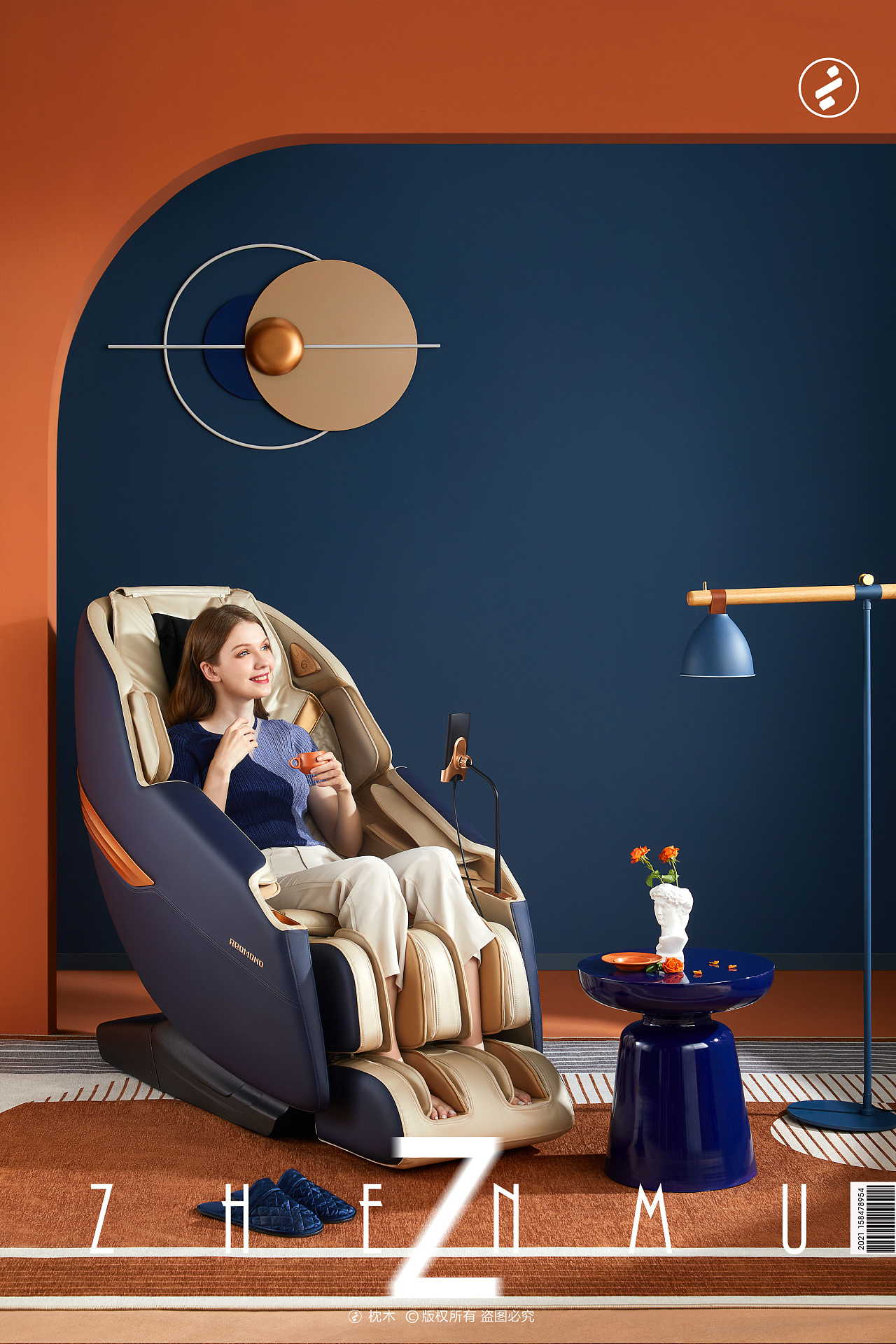 按摩椅平面拍摄