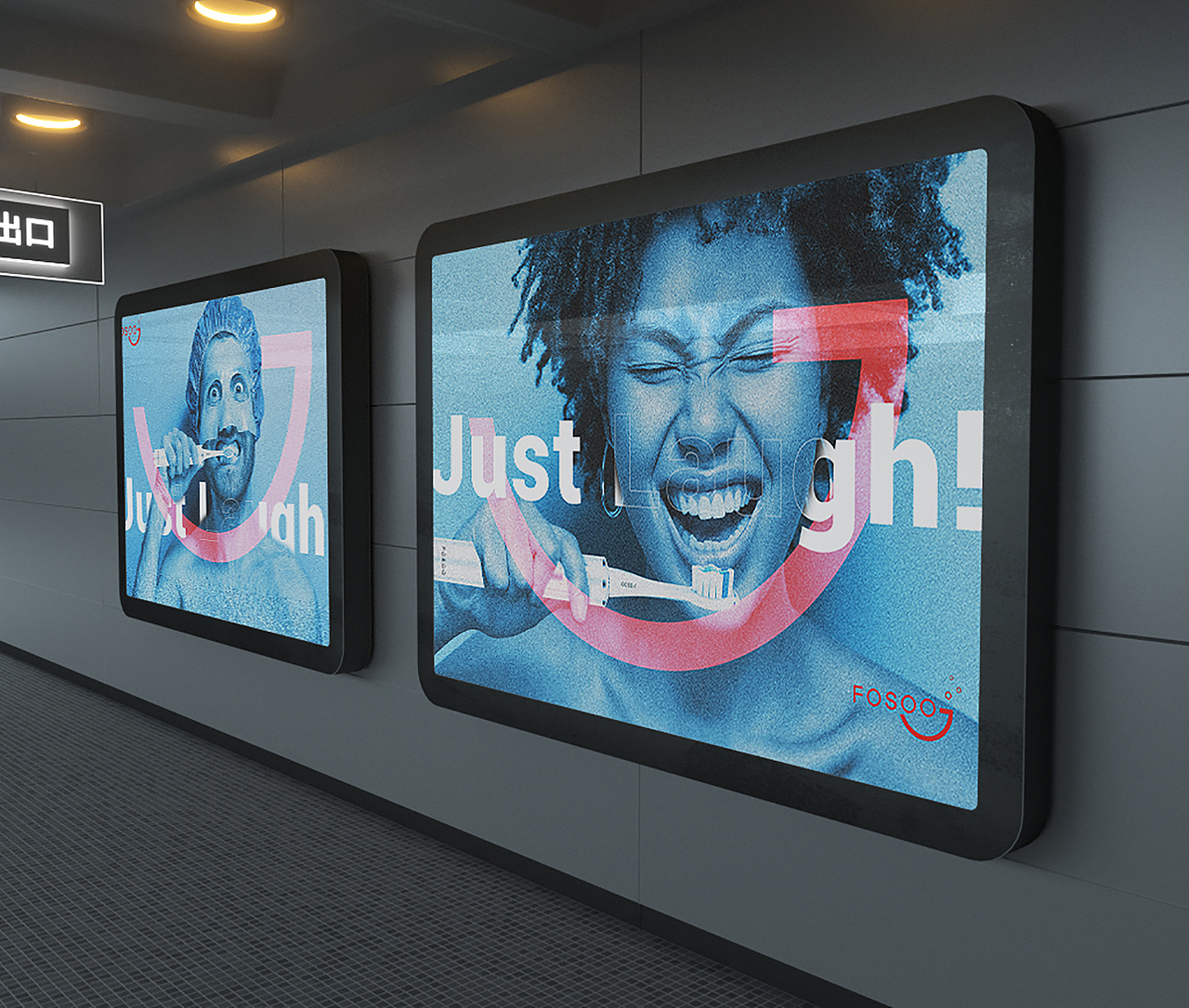 《FOSOO电动牙刷》品牌形象设计（图ZMjc5Mzg4Njcy） - 品牌 - 站酷设计师捨名智原创素材 - 站酷ZCOOL