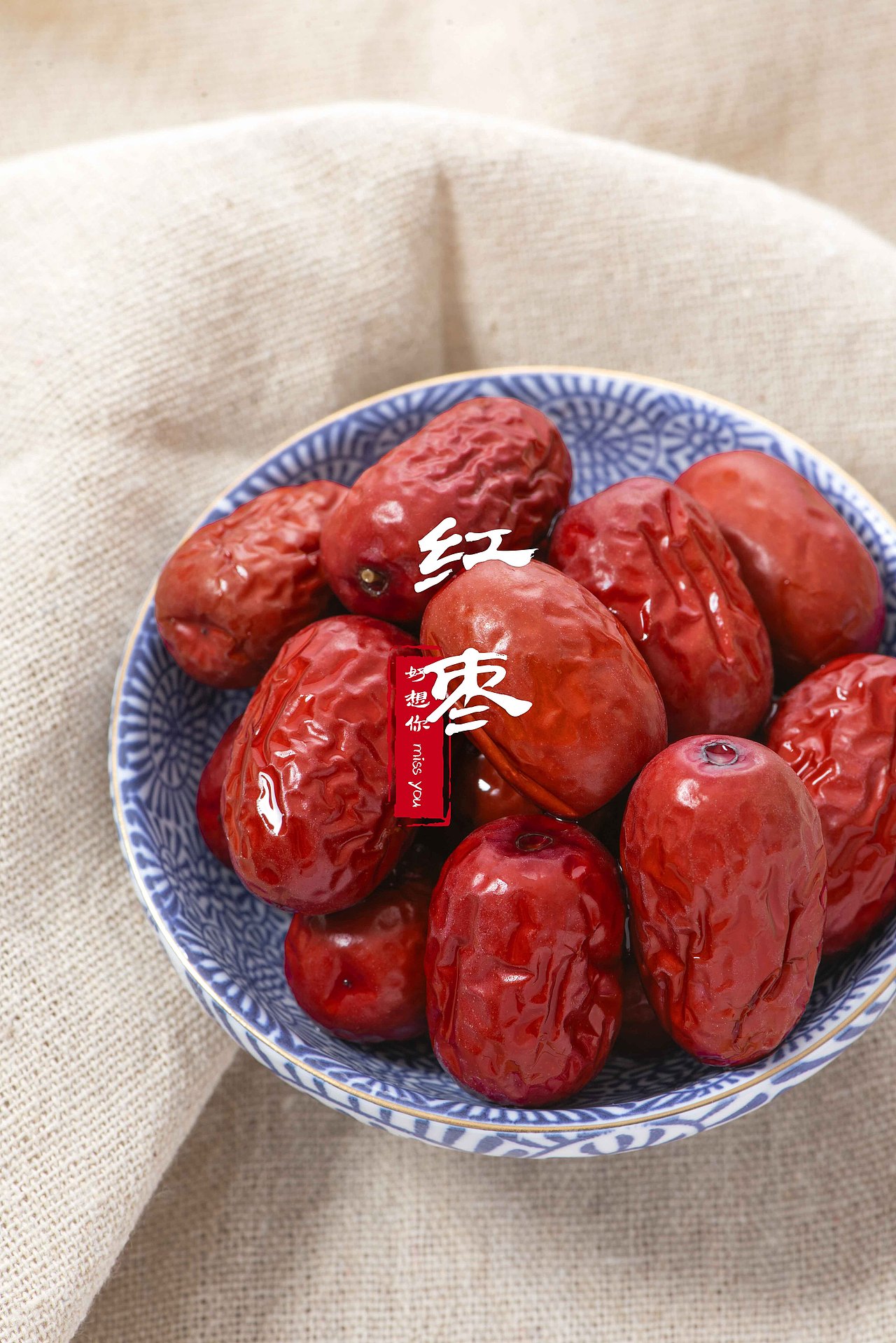 红枣（图ZMjkyMDU3MjY4） - 美食摄影 - 站酷设计师快门食刻原创素材 - 站酷ZCOOL