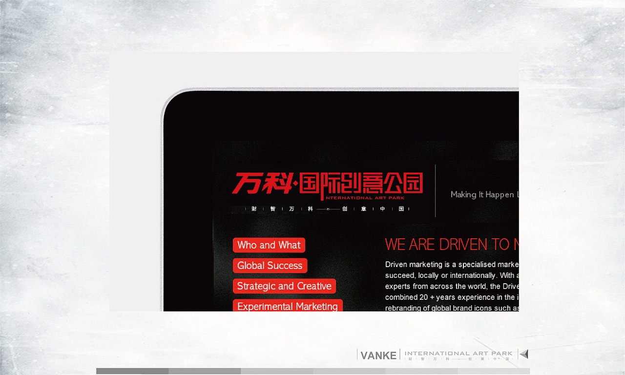 万科国际创意公园VI案例（图ZMjY1ODQ2NjQ=） - 品牌 - 站酷设计师九世一堂原创素材 - 站酷ZCOOL